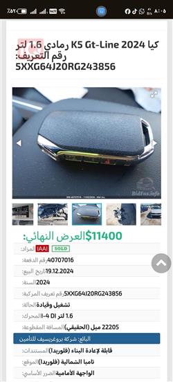 كيا K5